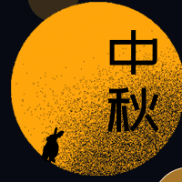 简约扁平中国风中秋节公众号次图