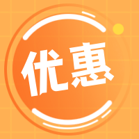 简约扁平创意时尚潮流双十二公众号首图