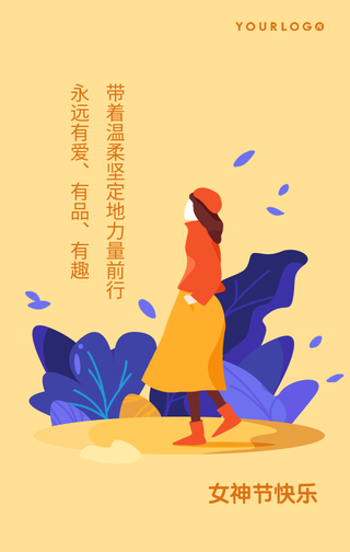 简约扁平手绘插画38女神节手机海报