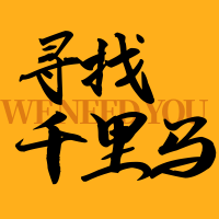 简约校园招聘春招公众号次图