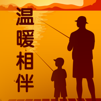简约清新插画父亲节公众号次图