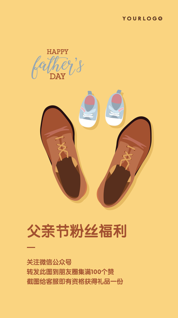 简约扁平插画父亲节活动电商海报