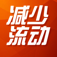 简约扁平疫情防控发布公众号次图