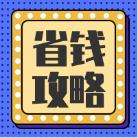 蓝色时尚促销公众号次图