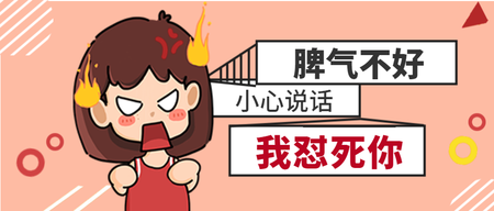 公众号首图   心情