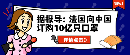 卡通据报导公众号封面首图