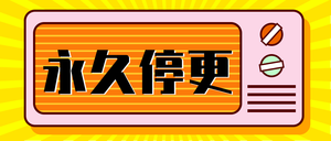 爆点新闻微信公众号首图