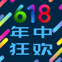 简约扁平618年中大促公众号次图