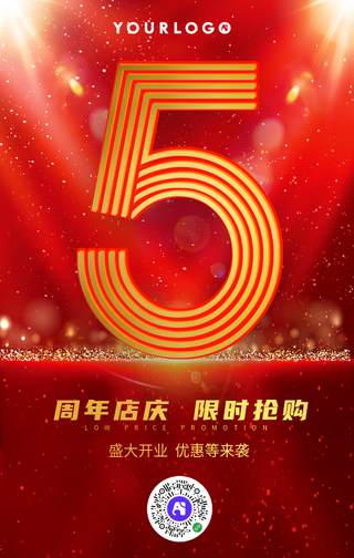 简约扁平周年庆典手机海报