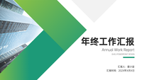 商务风简约总结汇报PPT模板