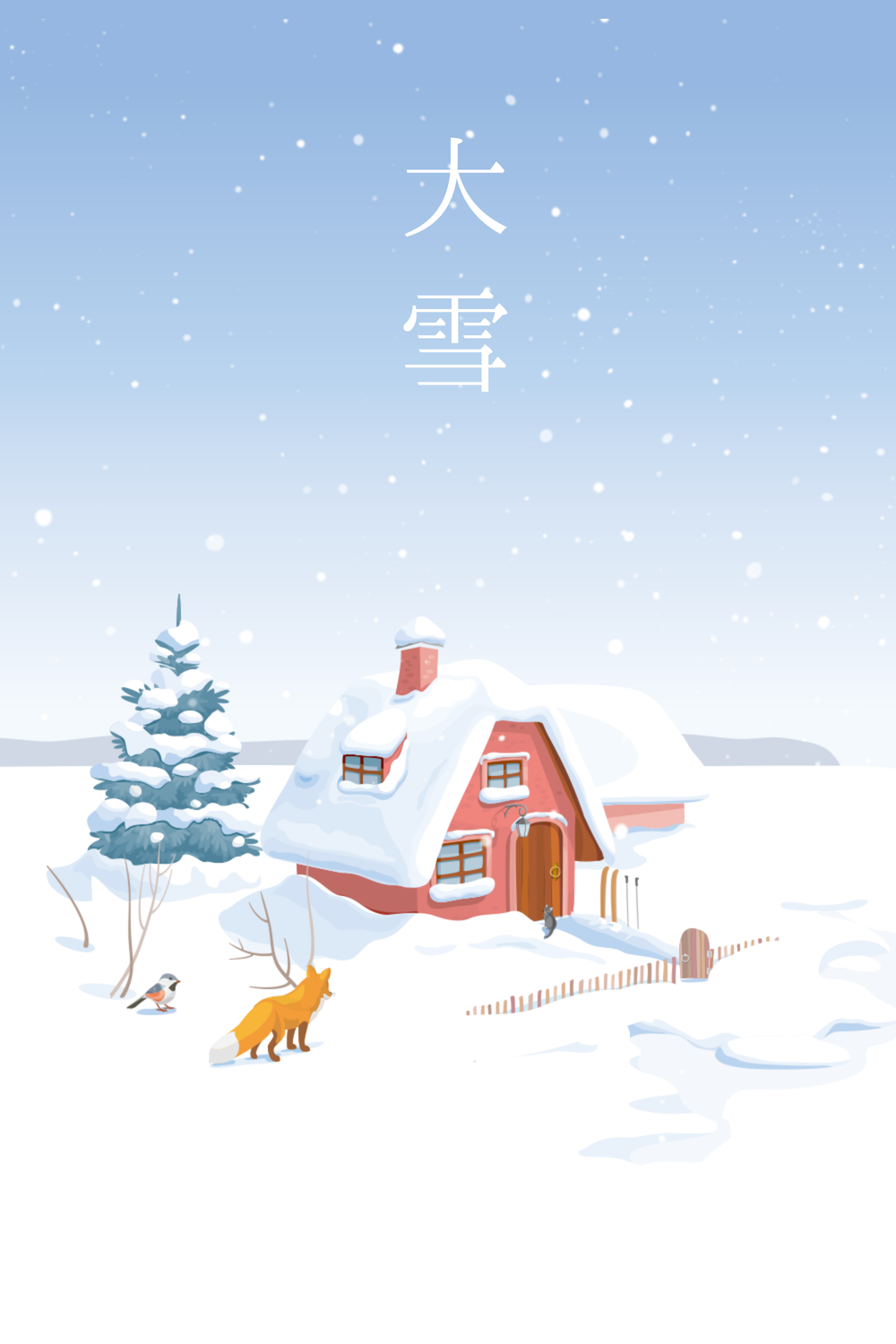 大雪小雪节气插画海报