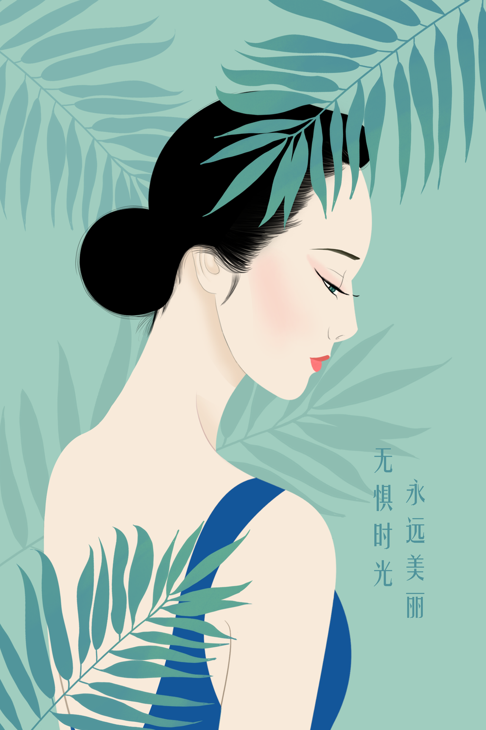 唯美38女神节插画海报