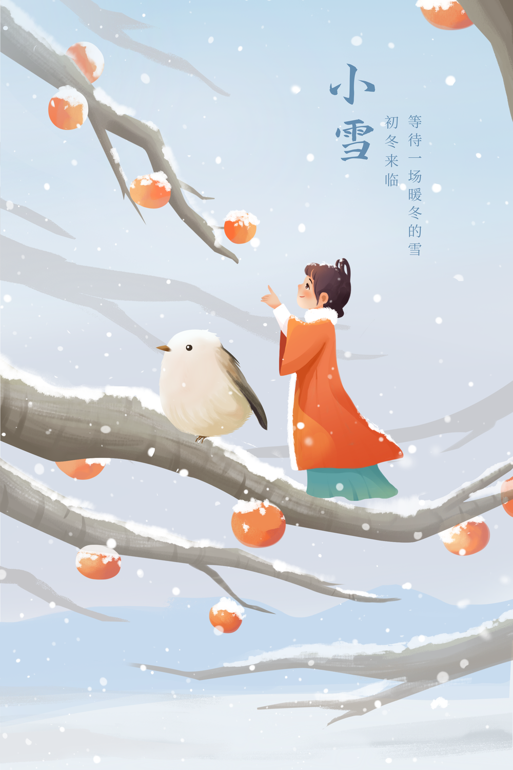 手绘小雪节气插画海报