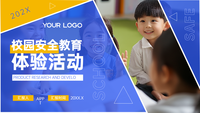 蓝黄简约校园安全教育体验活动PPT模板