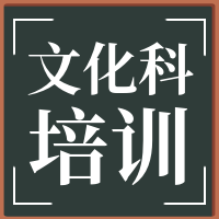 简约手绘培训招生公众号次图