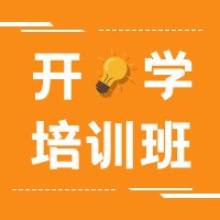 简约培训招生教育培训公众号次图