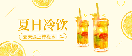 简约清新夏日冷饮促销公众号首图