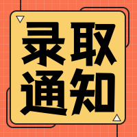 高考加油公众号封面次图