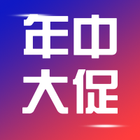 时尚渐变年中大促促销打折公众号次图