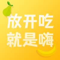 简约手绘美食促销公众号次图