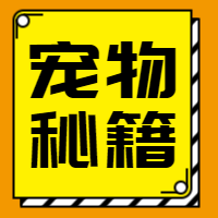 居家生活 公众号封面次图