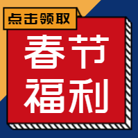 促销  公众号封面次图