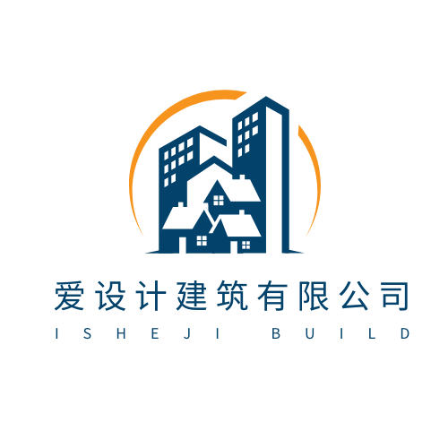 简约建筑公司房地产中介商务LOGO