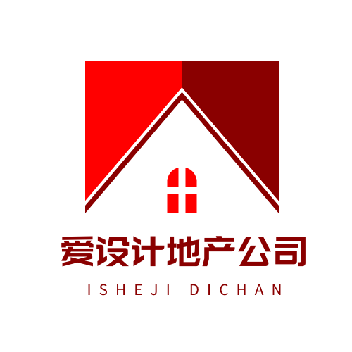 简约建筑公司房地产中介商务LOGO