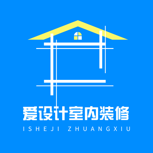 简约建筑公司房地产中介商务LOGO