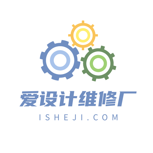 简约维修公司LOGO