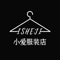 服饰箱包服装店铺品牌LOGO