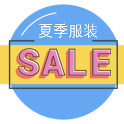 蓝色夏季服装大促销 sale微信次图