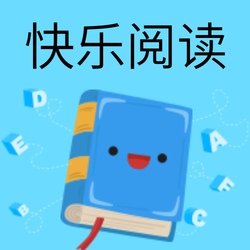 蓝色快乐阅读书本公众号封面次图