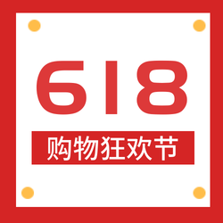 清新扁平618封面次图