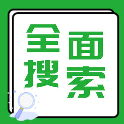 简约扁平化招聘类全面搜索朋友圈次图