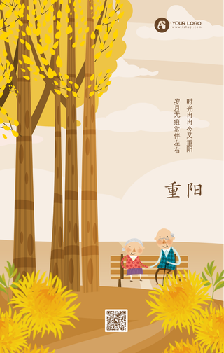 扁平简约重阳节插画手机海报