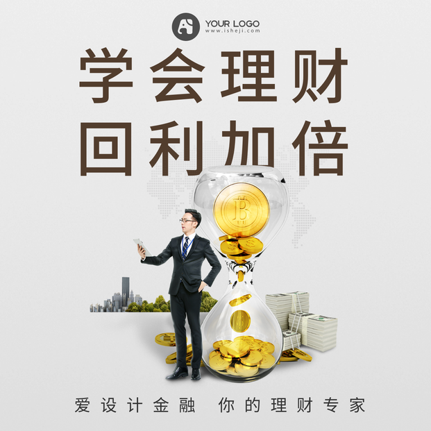 金融理财手机海报