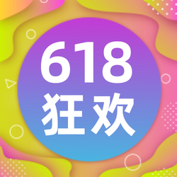 多色渐变618狂欢公众号封面首图