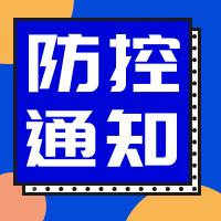 医护后盾公众号封面次图