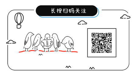 创意趣味求关注公众号二维码