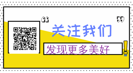 扁平线性风格公众二维码