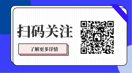 简约扁平化扫码关注朋友圈公众号二维码