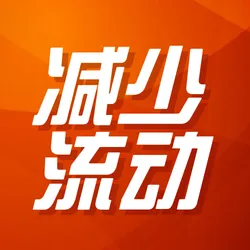 简约扁平疫情防控发布公众号次图