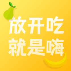 简约手绘美食促销公众号次图