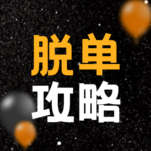 简约扁平创意时尚潮流黑色情人节公众号次图