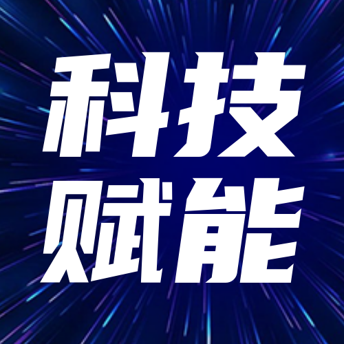 简约扁平创意时尚潮流年会公众号次图