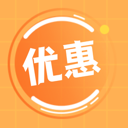 简约扁平创意时尚潮流双十二公众号首图