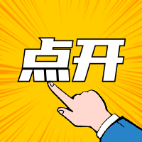 点开点击公众号封面首图