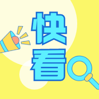 快看公众号次图