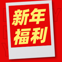 2022你好公众号次图